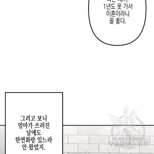 1641007496256i9igoyd0xqf.jpeg