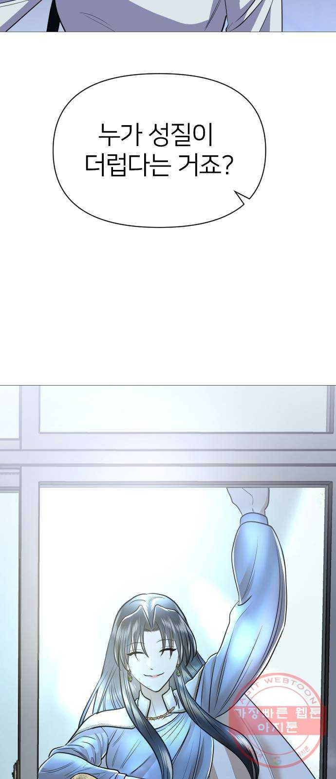 1641788143878xvd469s1oor.jpeg
