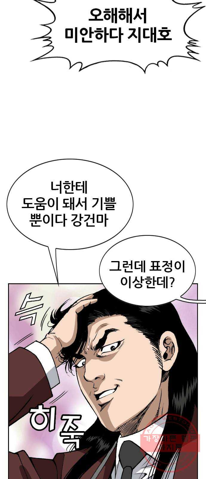 1641788257594asiaro3li0g.jpeg