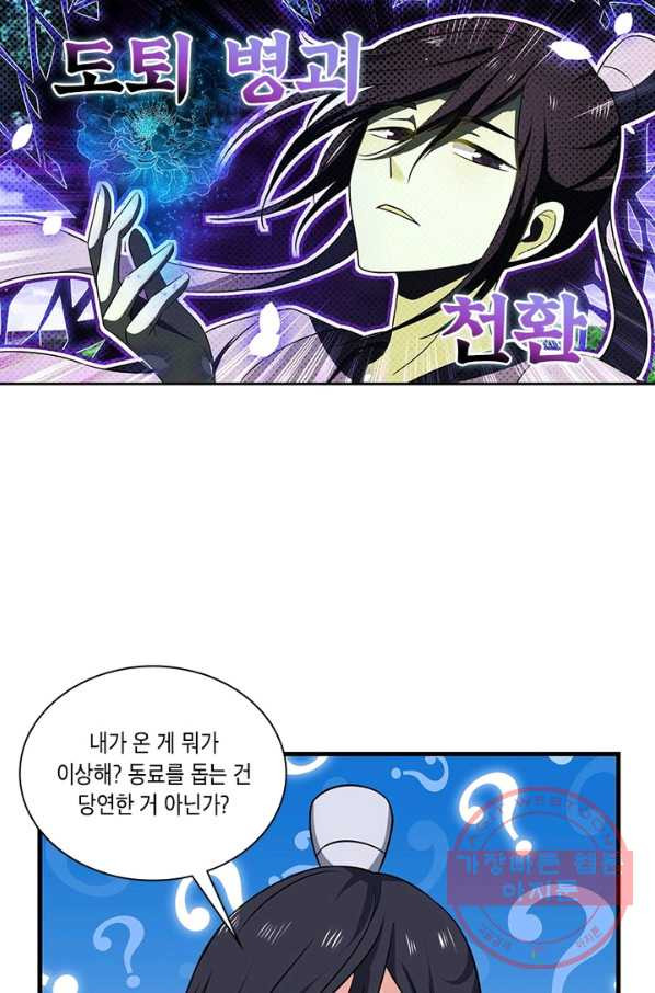 1641957081591122cuifu3qq.jpeg