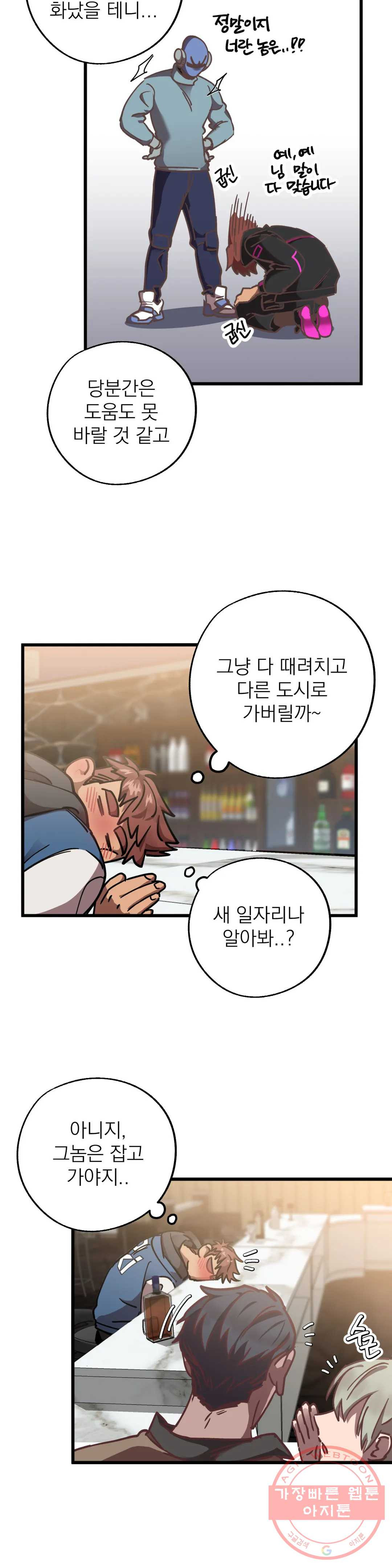 1641958652192actdlpex00r.jpeg