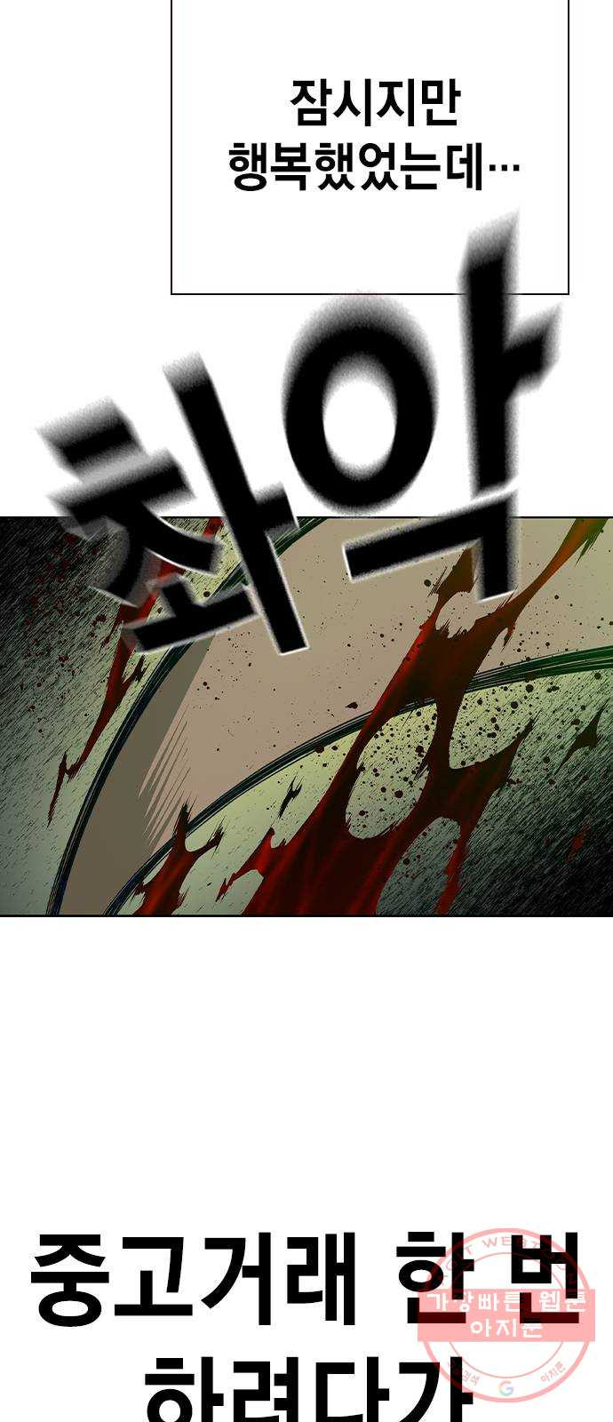 1641961461296o2sffp00u6r.jpeg