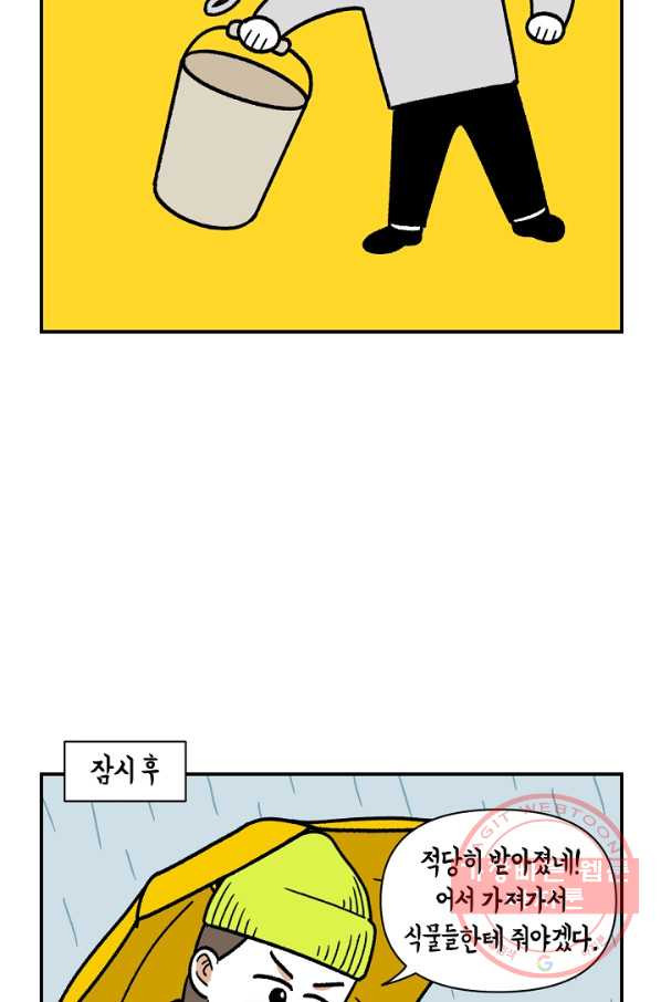 1642007028896s8wofjippo.jpeg