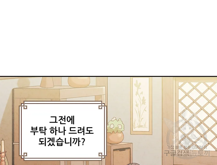 1642123958704csmwjogcfse.jpeg