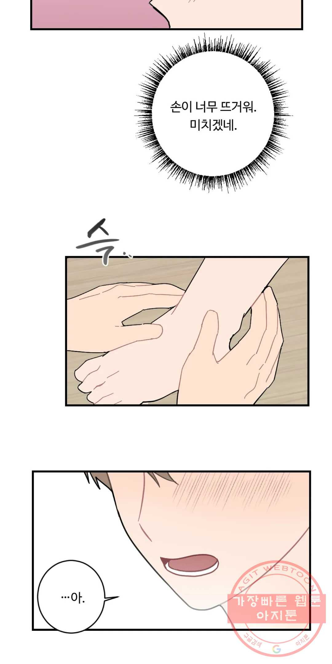 1642124046966nyaeg480p7.jpeg