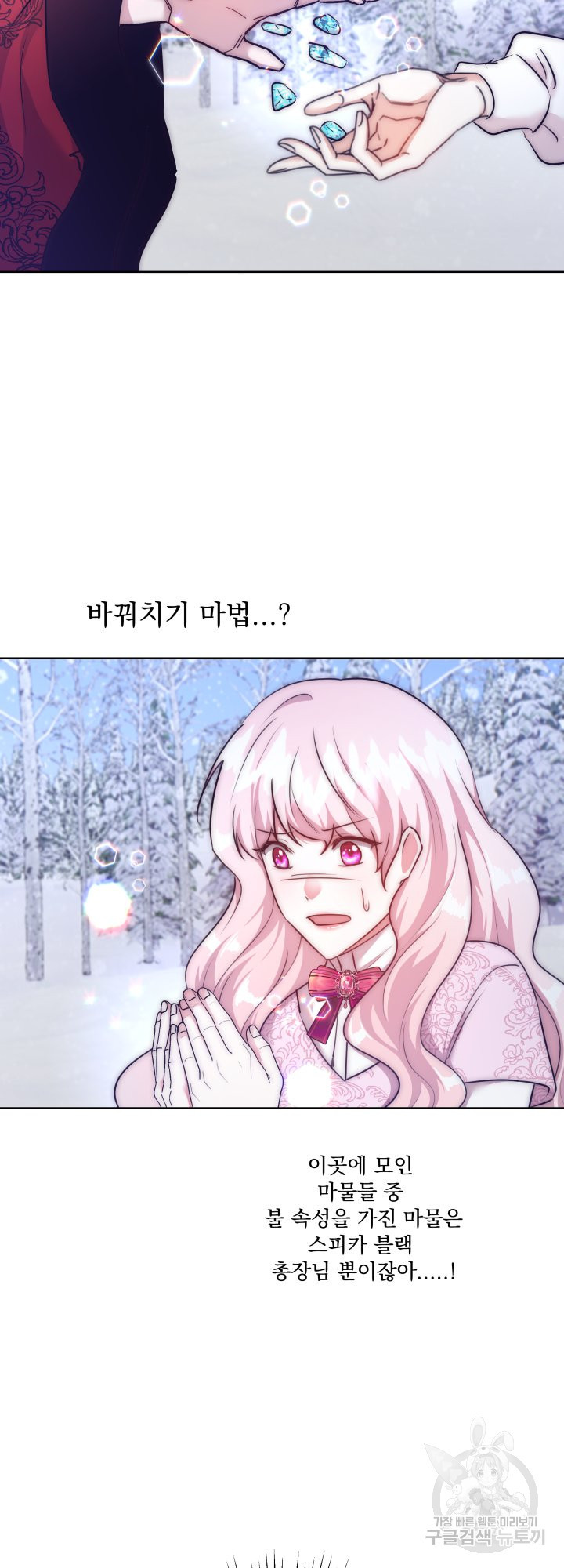 1642472212527erwaf5a3evr.jpeg