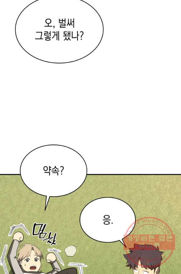 1642648009762phg23oncech.jpeg