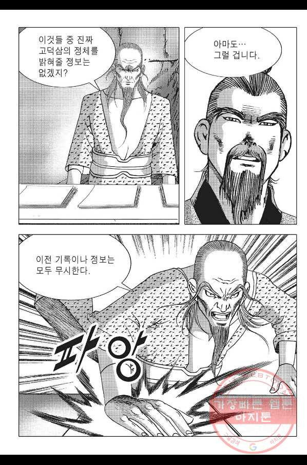 1642728781710kohtk684nc8.jpeg