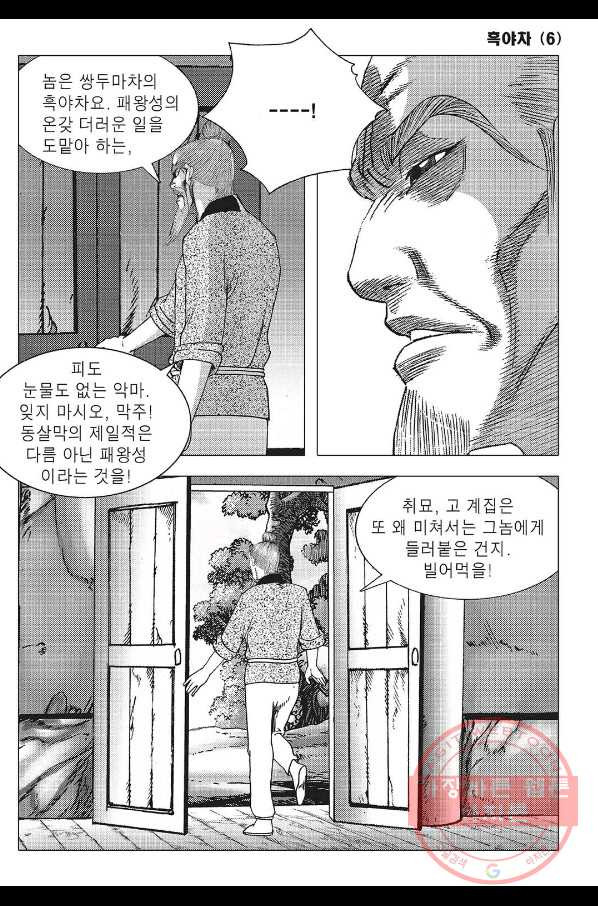 1642728782039bg6zm2iceu.jpeg