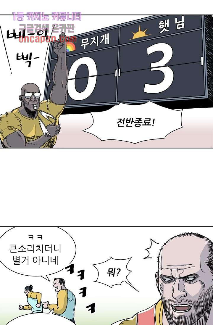 1642912321099nqh0q6yq8.jpeg