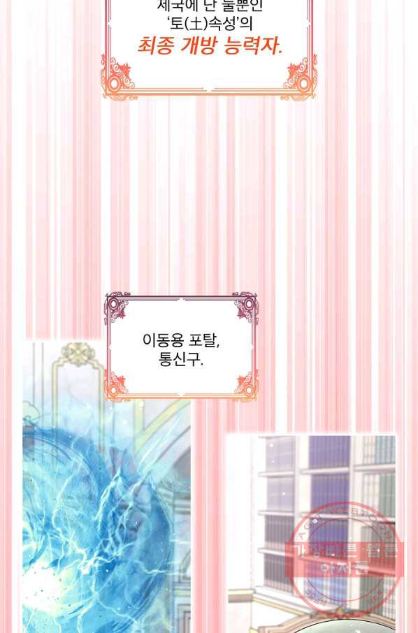 164304232110659utdo6vmag.jpeg