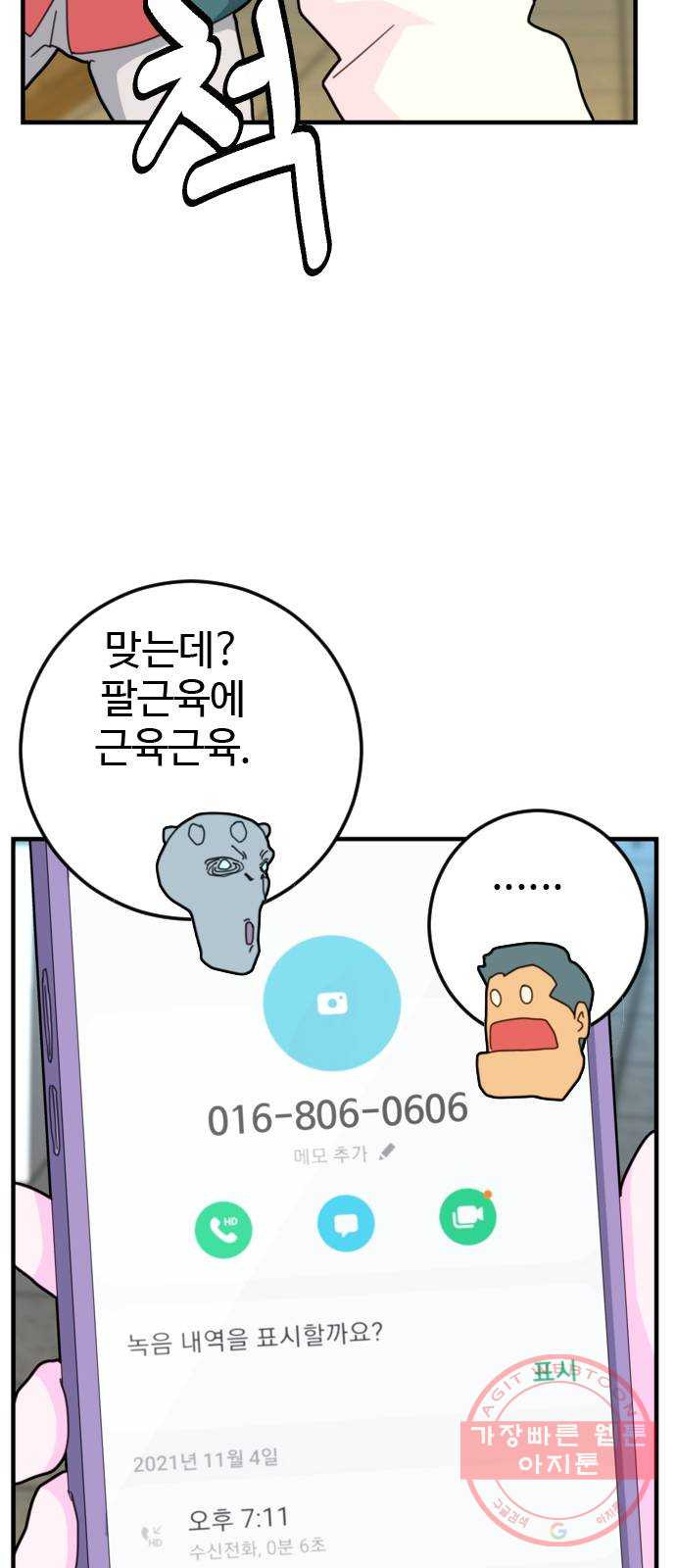 1643232552838au6jm4c98jl.jpeg