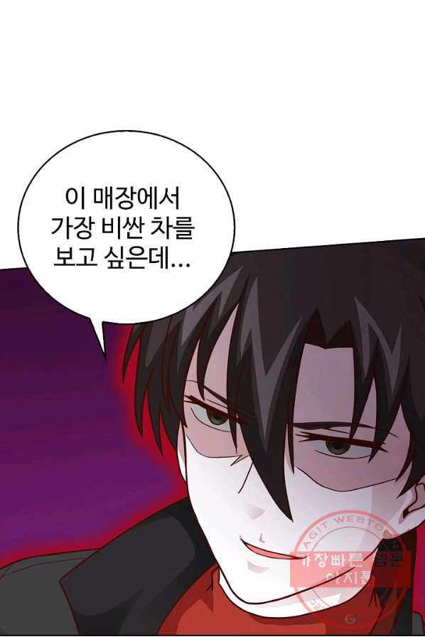 1643301596505namjjthc7p.jpeg