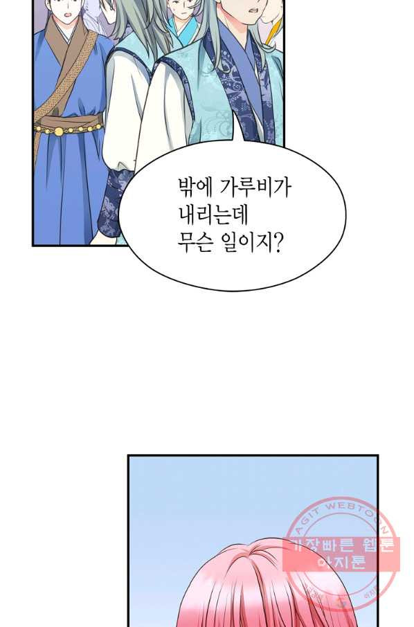 1641350129304pmcmujp7j3.jpeg
