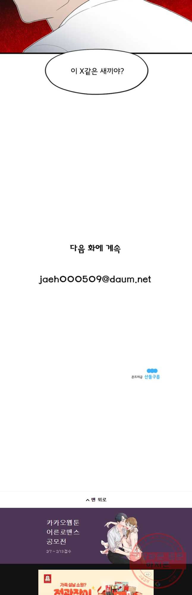 1641607409147dwfqc76n9gu.jpeg