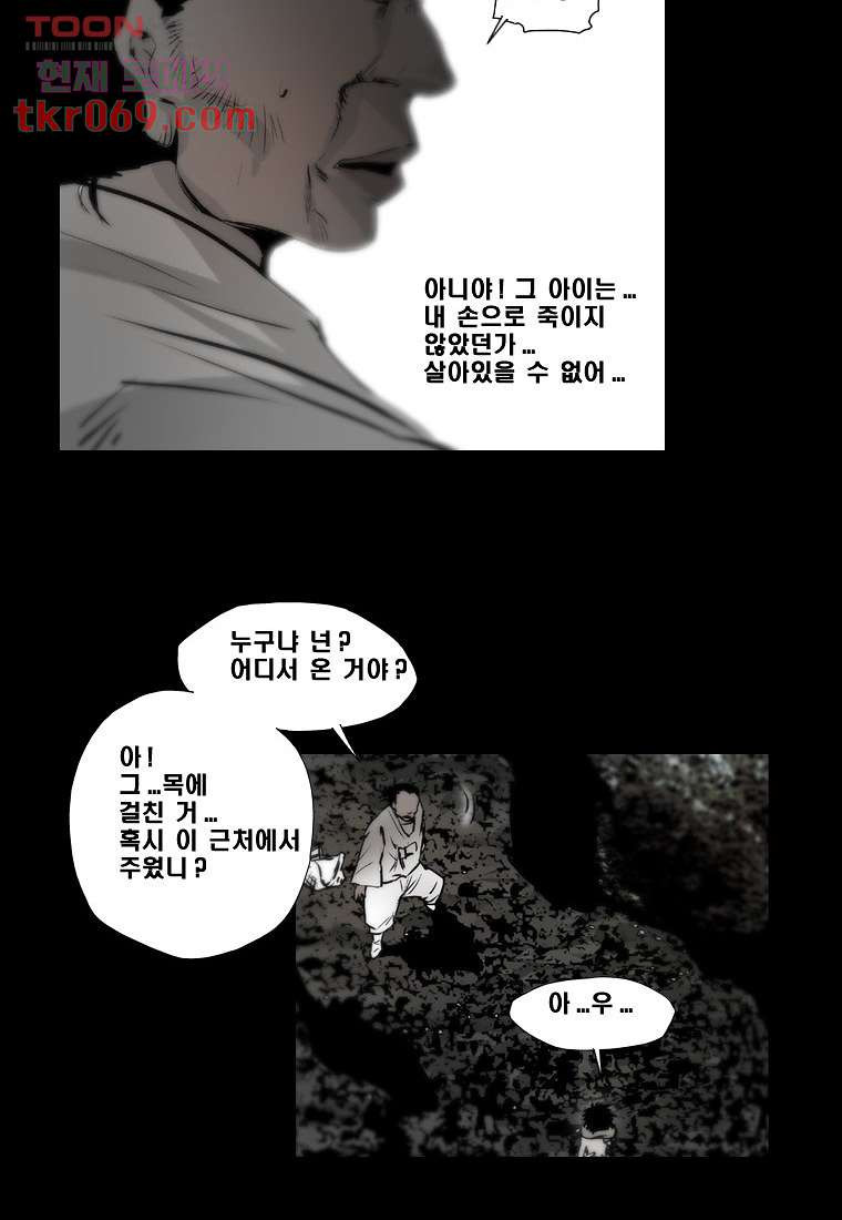 1641610050472pm088babpa.jpeg