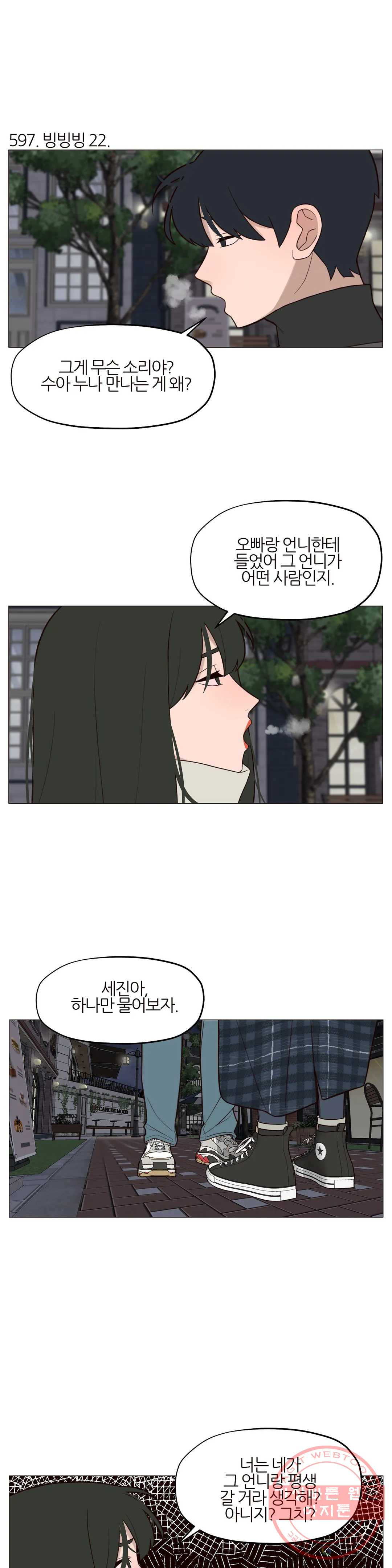 1641708543037tb67xx8rgzp.jpeg