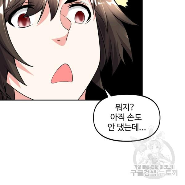 16417060059818ngc4gcwkkr.jpeg