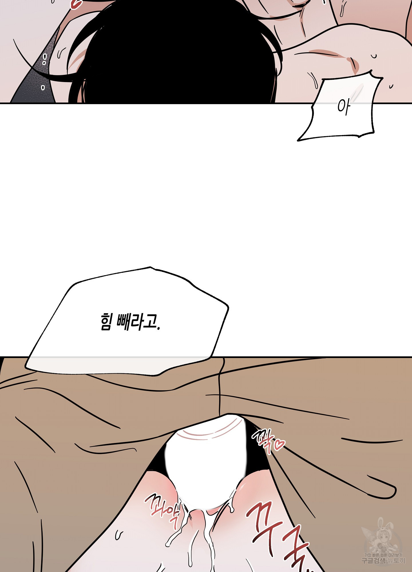 1665717352321chomuksnbbm.jpeg
