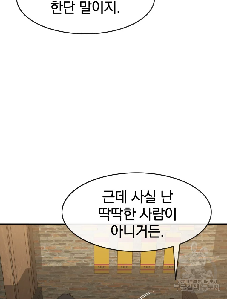 16658945314263dyll1hsu6q.jpeg
