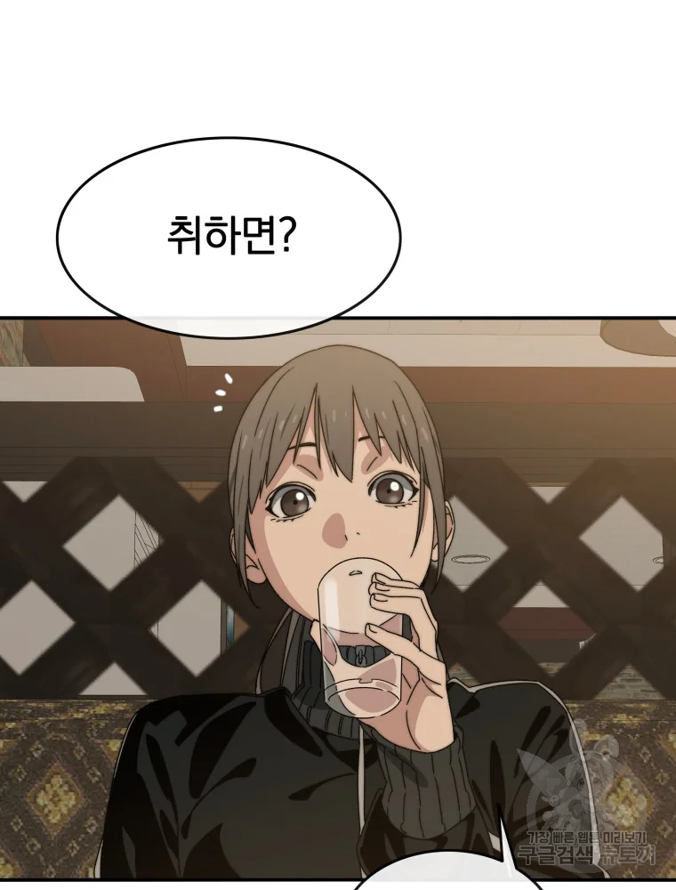 16658945320470sk52yffznn.jpeg