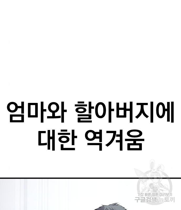 16660610226198icu411v8nk.jpeg