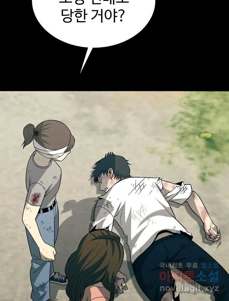 166614453831680awkzfmdxp.jpeg