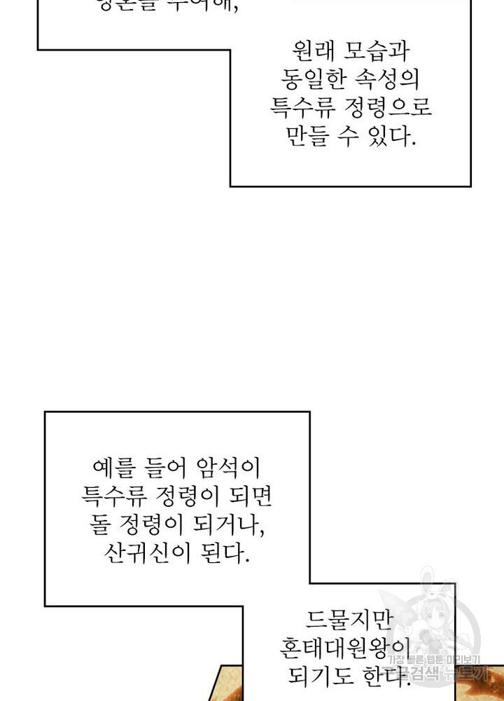 16664963082341cbtnqnx20g.jpeg