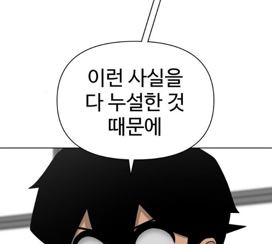1666672505808yysoo33napl.jpeg