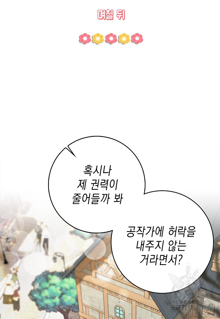 1664761076419iu93ptechy.jpeg