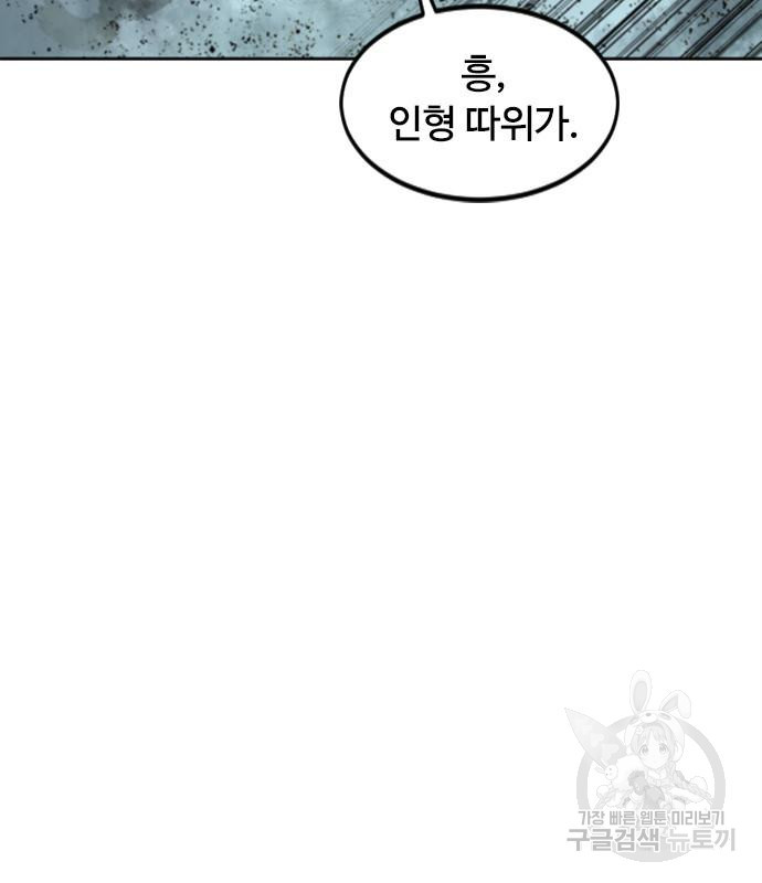 1667110311267daum3qdfatc.jpeg
