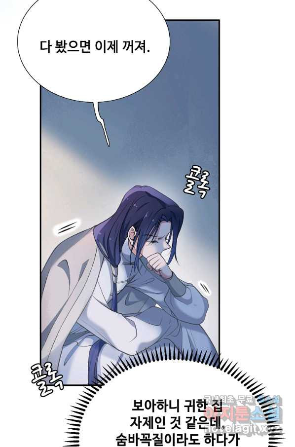 16648559767985fn4h7y4ewv.jpeg