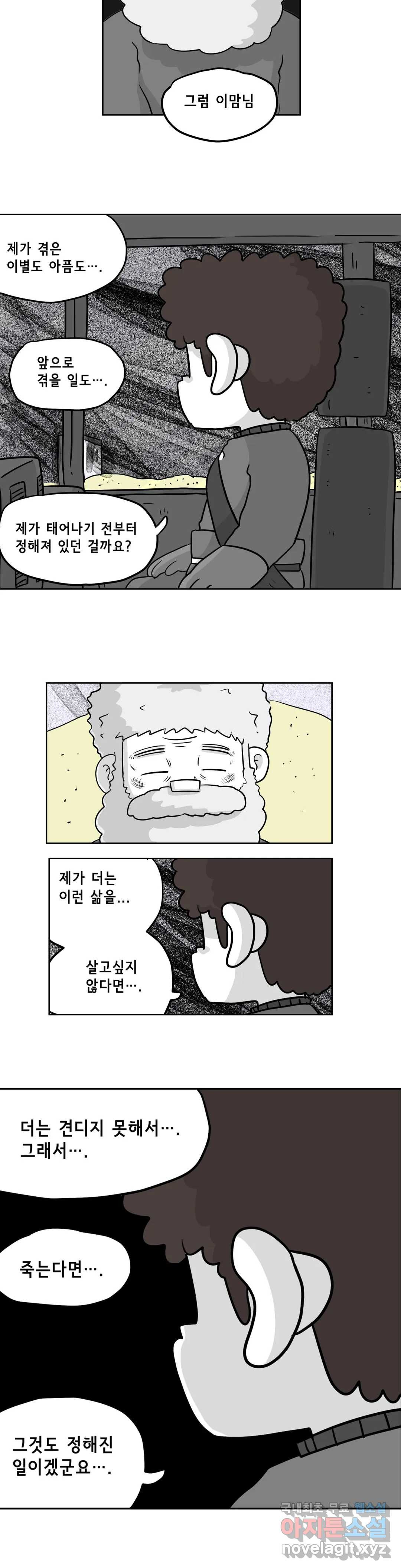 1665191006467y9212japw6.jpeg
