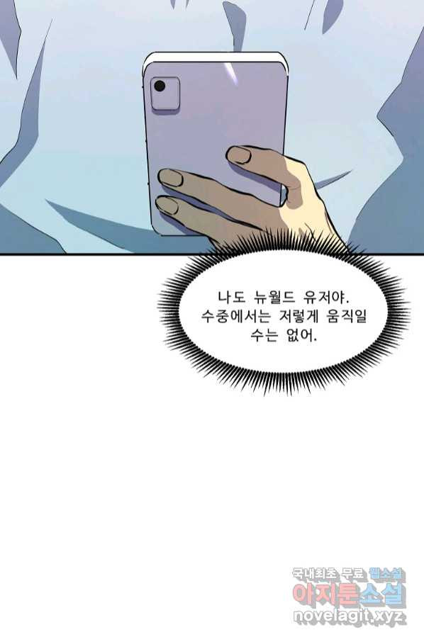 166518752345133nibomay8x.jpeg