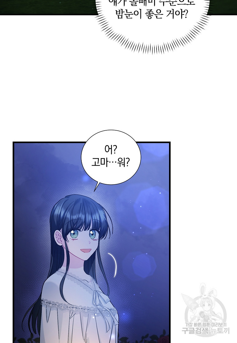 166528966550747ds7cycj78.jpeg