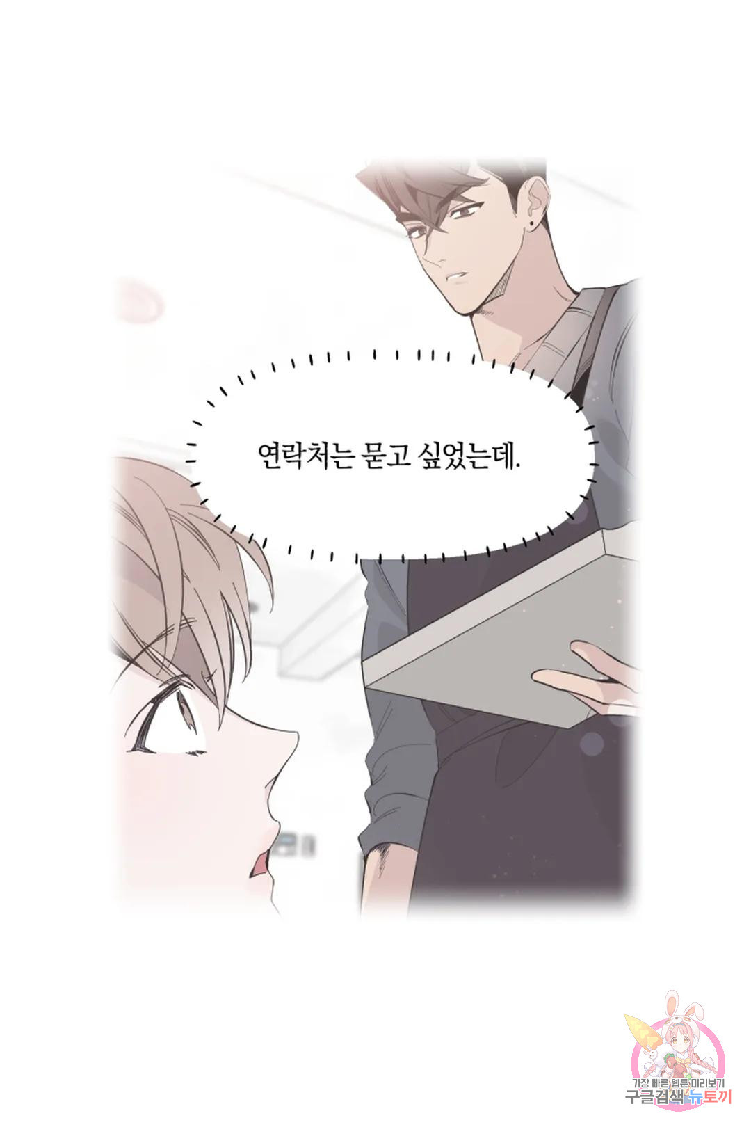 1668839863600kyayonannb.jpeg