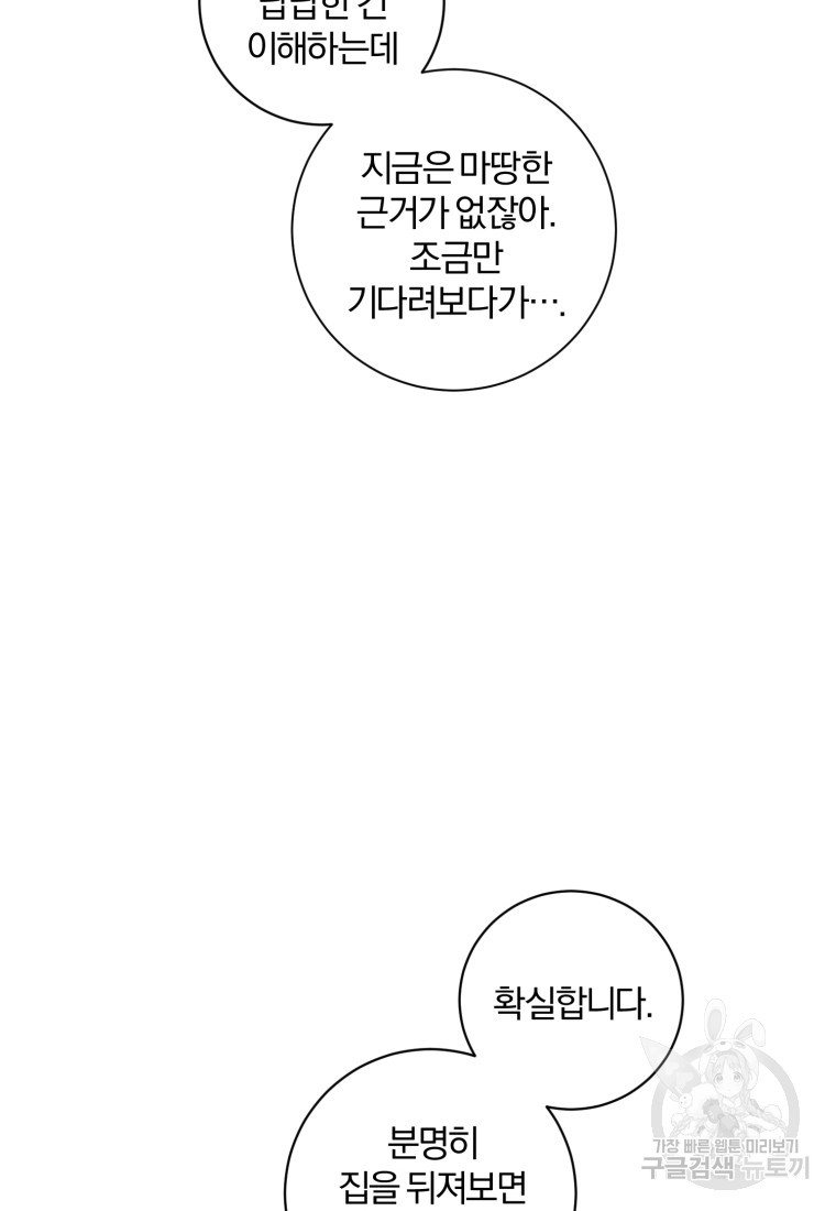 1667535997036ahj5rymamjs.jpeg