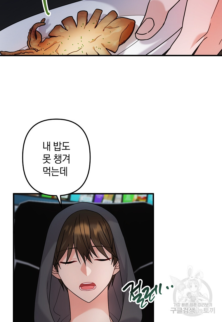 16675878717430i7vmnpdwo8.jpeg