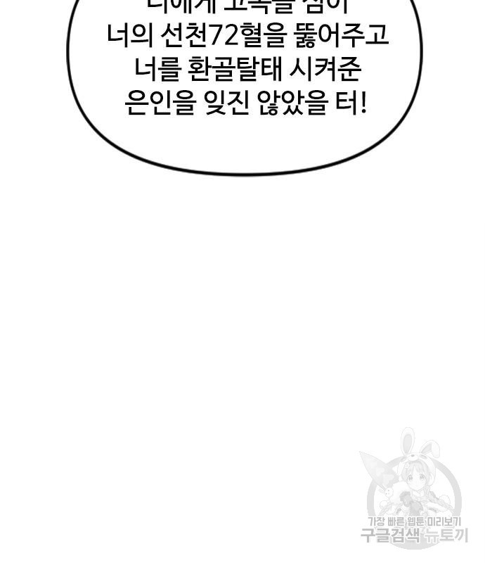 1667714183282tq0wnsknns.jpeg