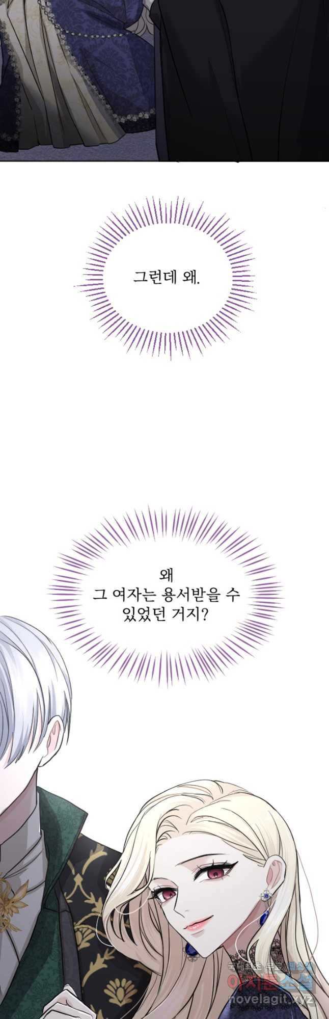 16679631012565i412btslto.jpeg