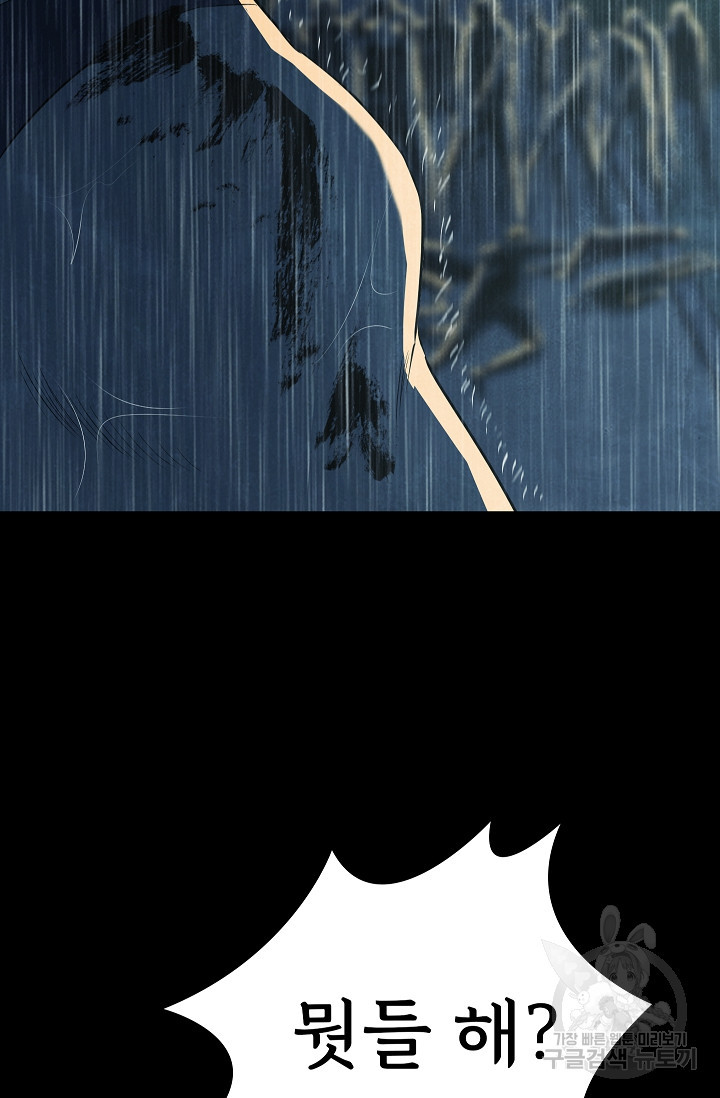 16706335639920eaipa9pp33.jpeg