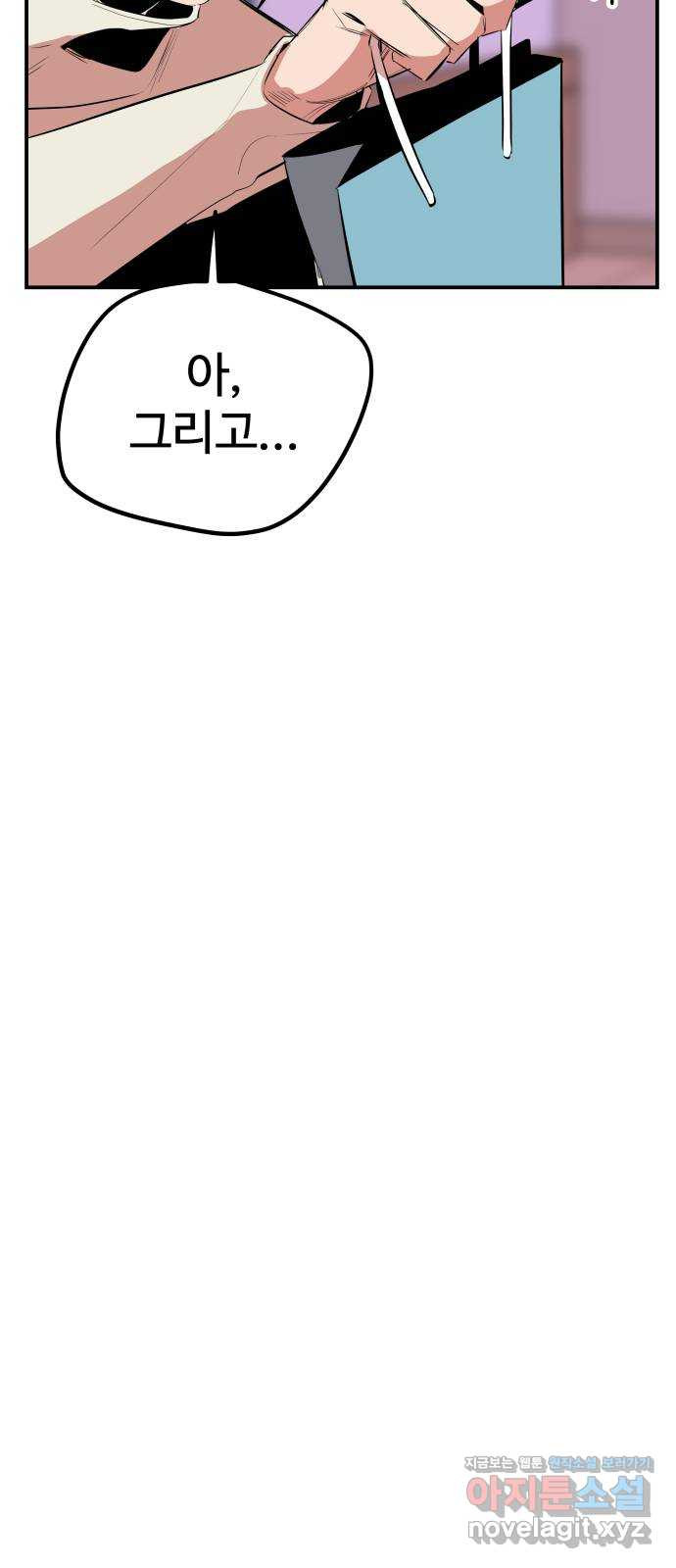 1670636262447k0oussord4.jpeg
