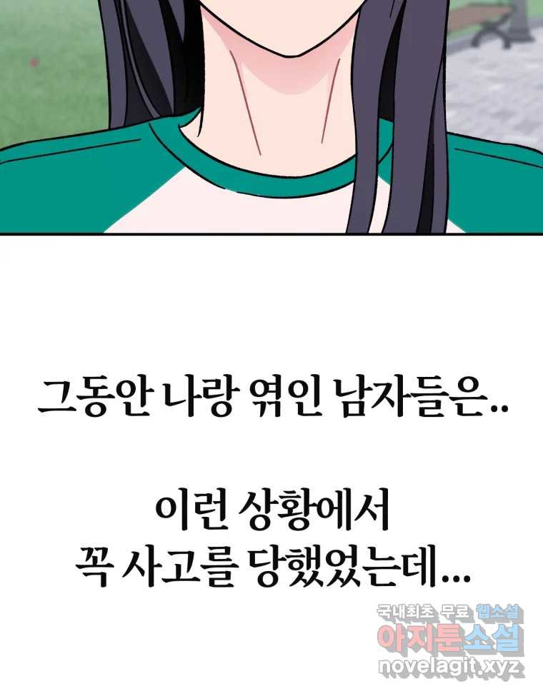 1670807344441reisc04jlt.jpeg
