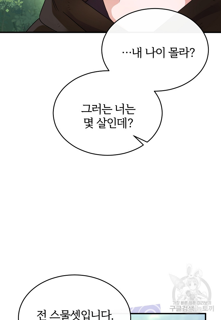 1670809707853rdz71ddsys.jpeg