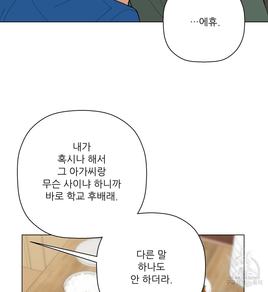 1670902170838dywt5aqg75o.jpeg