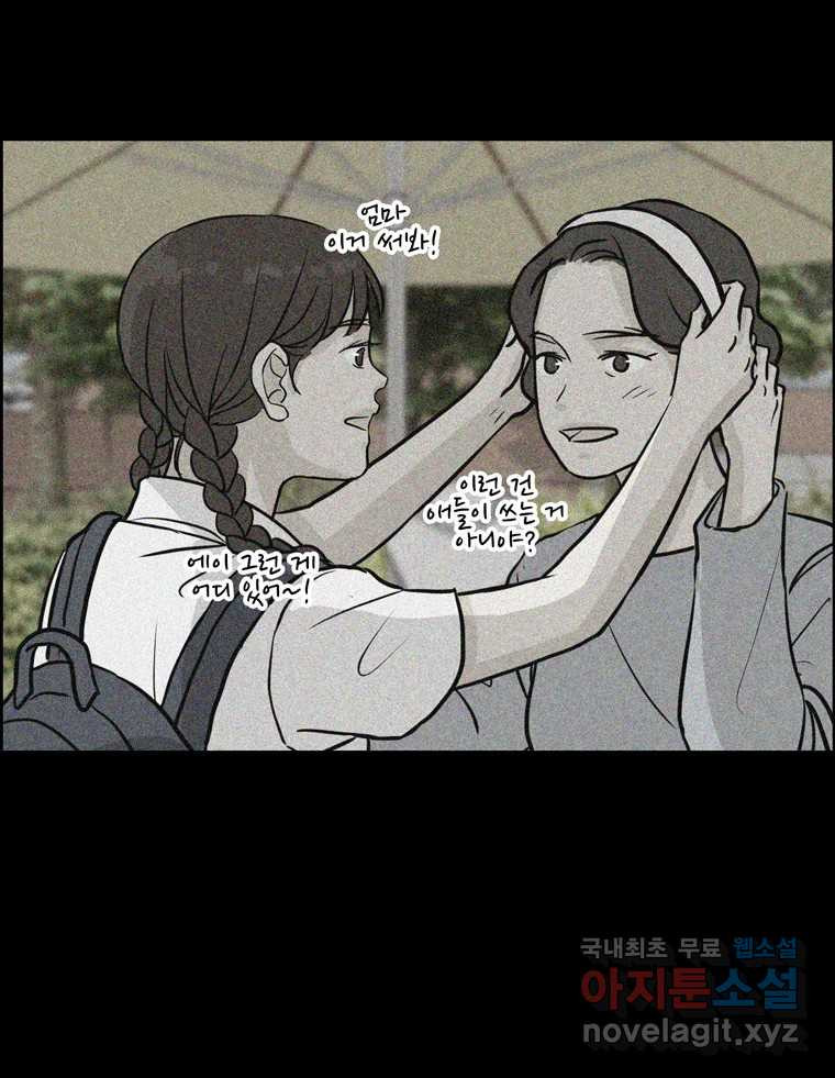 16708982089009puflfdqred.jpeg