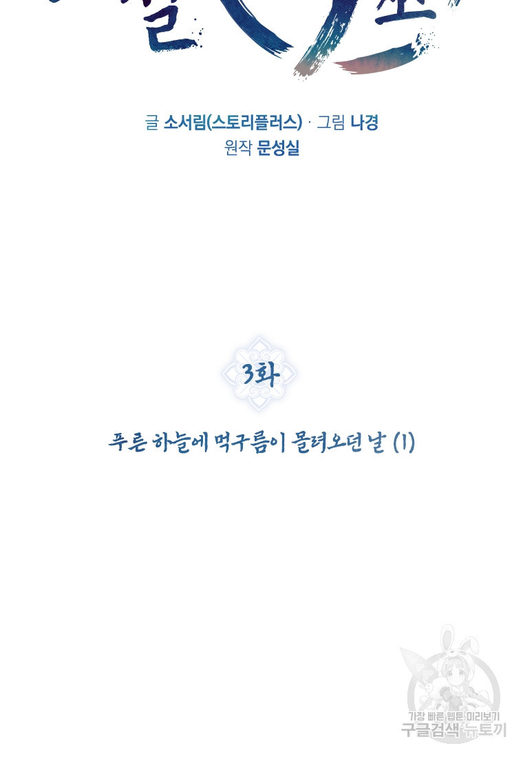 16709809305274fl4ckds8ck.jpeg