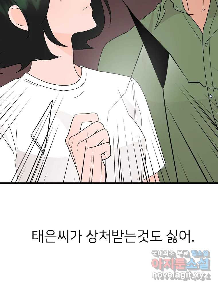 1671243730156ot36wktli8.jpeg