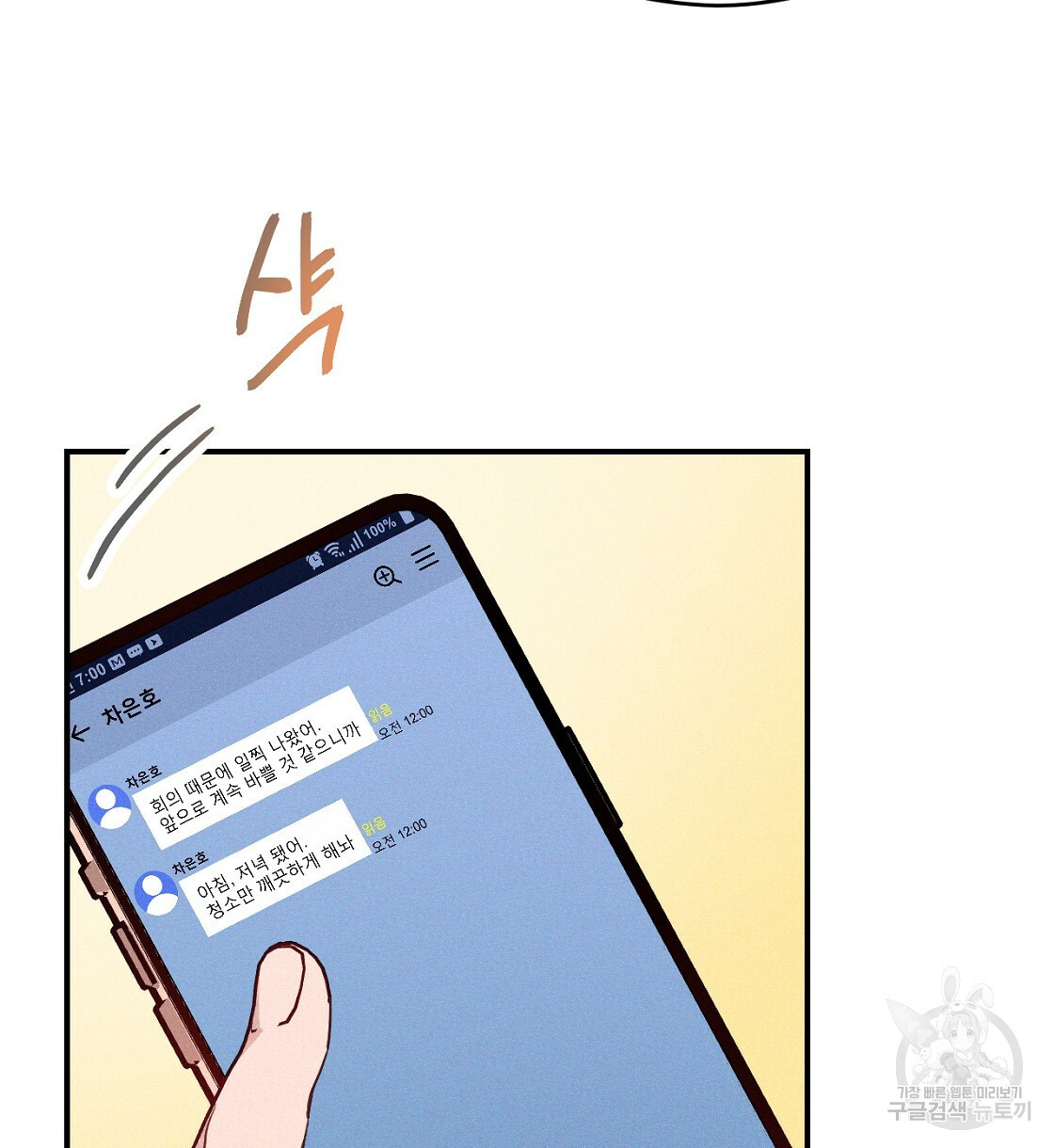 1671330402467wnlt1b9gads.jpeg