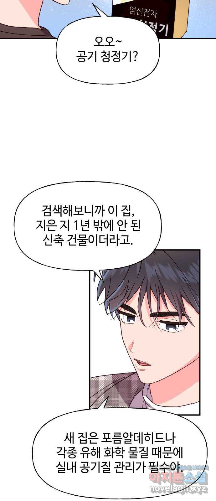 1671422351471nyeohxconis.jpeg